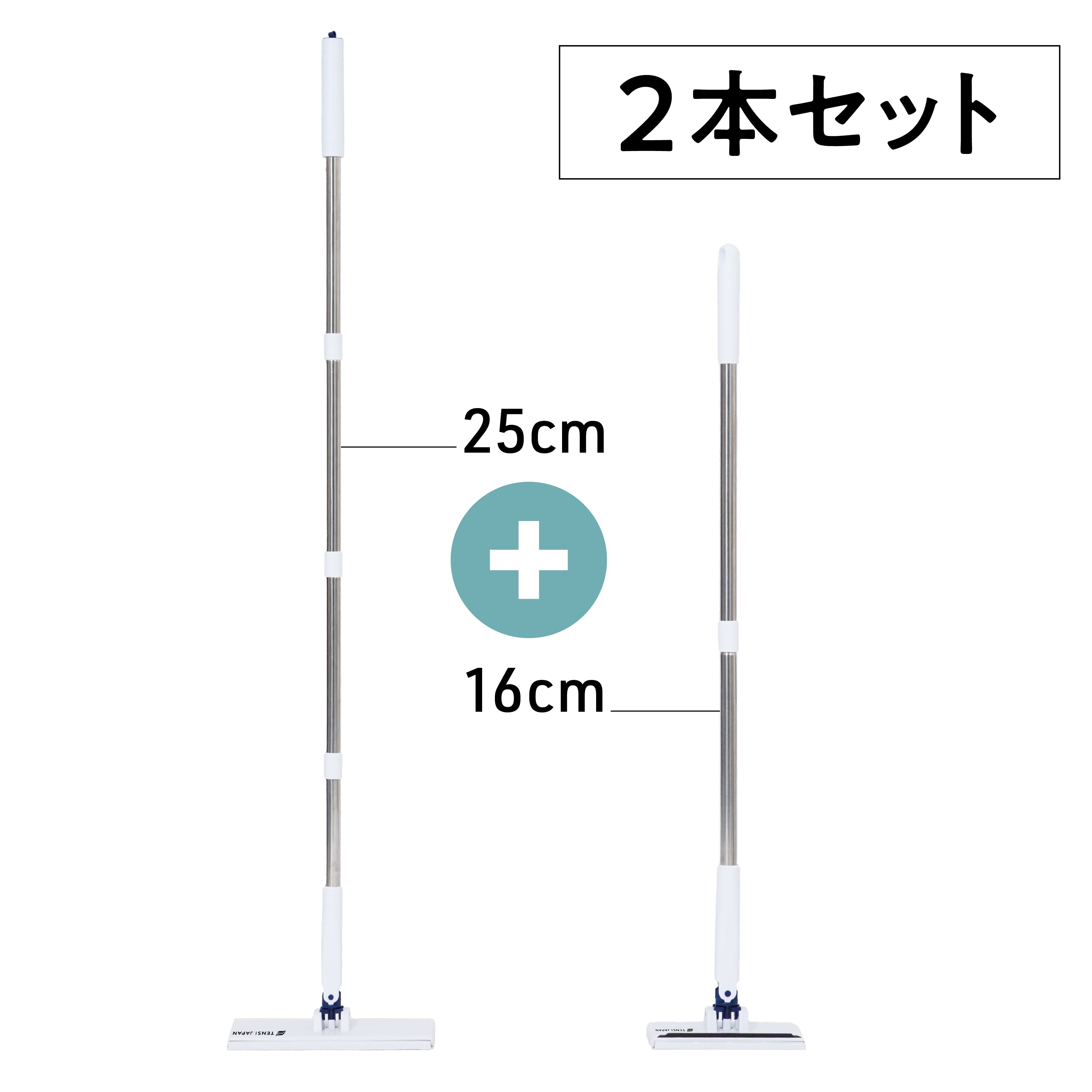 天使のワンタッチクリーパー