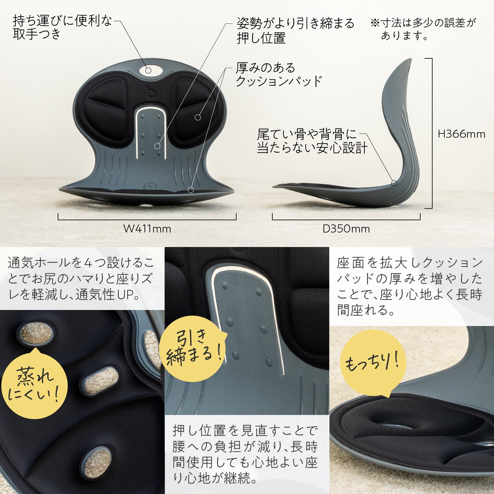 天使の椅子Premium