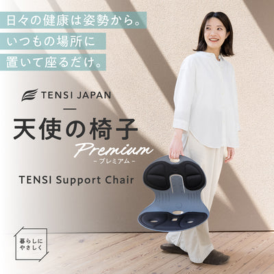 天使の椅子Premium