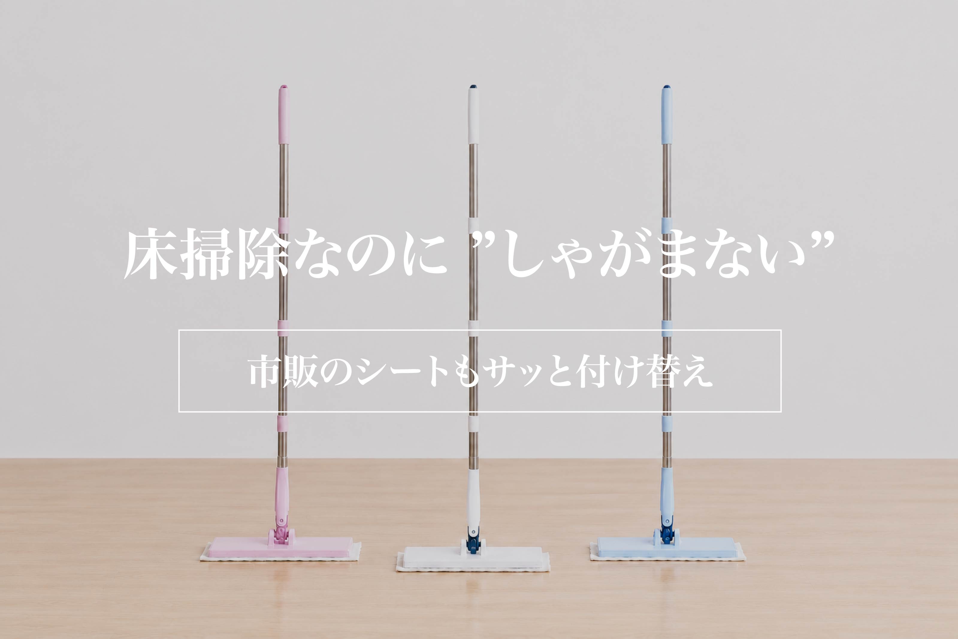 天使のワンタッチクリーパー – TENSI JAPAN
